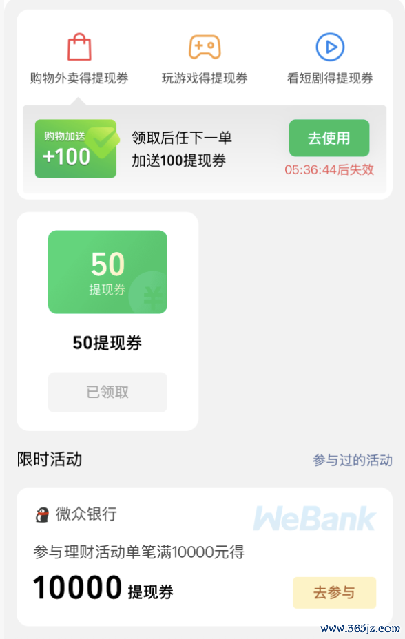 （图源：微信页面）